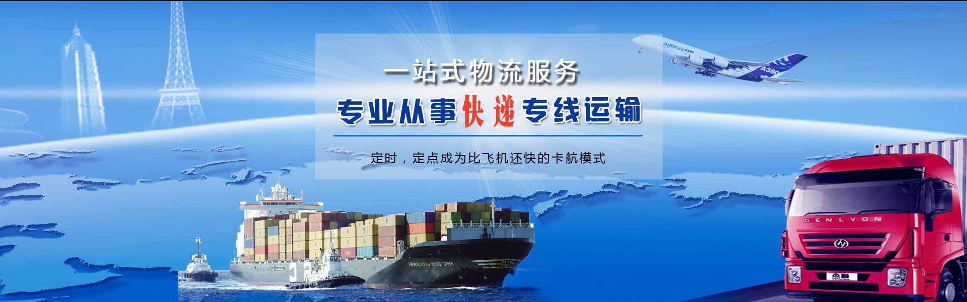 内乡到日本物流公司-内乡至日本物流专线-内乡空运到日本-优时通物流有限公司